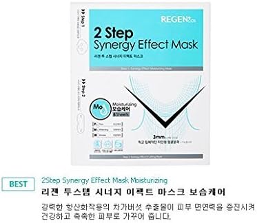 Regen 2 Step Synergy Effect Mask (Moisturizing)
