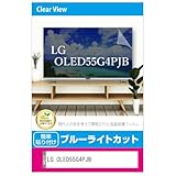 メディアカバーマーケット LGエレク