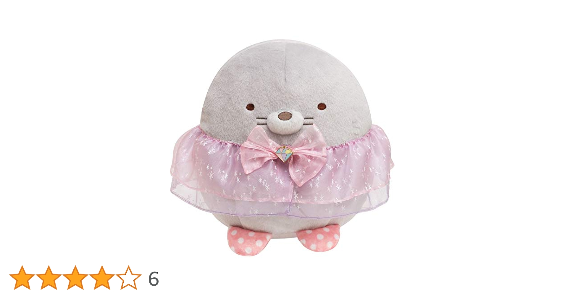 Amazon.co.jp: サンエックス すみっコぐらし もぐらのおうち