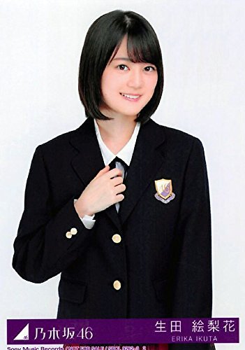 Amazon.co.jp: 【生田絵梨花】 公式生写真 乃木坂46 サヨナラの意味