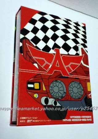 アローエンブレム グランプリの鷹 DVD-BOX1 Amazon.co.jp: アローエンブレム グランプリの鷹 DVD BOX