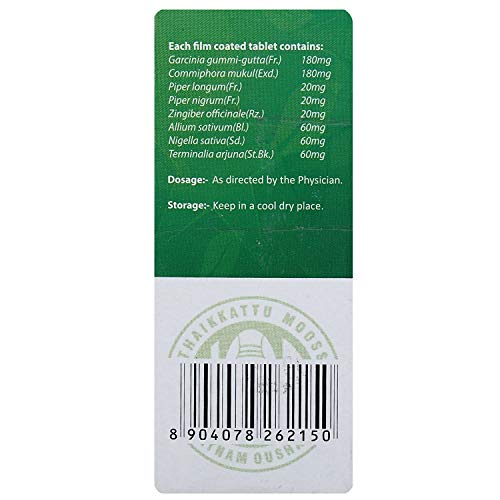 VAIDYARATNAM Liponil Tablet -100 Tablets Ayupra Wellness