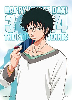 テニスの王子様　スペシャルブロマイド　パート4　サクラバージョン　不二周助 Amazon.co.jp: テニスの王子様 スペシャルブロマイド パート7