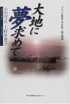 Tankobon Hardcover ??????????????????????? Book