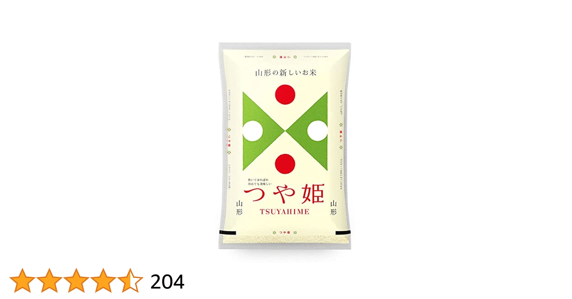 そげキングさん専用　新米 つや姫 5kg そげキングさん専用 新米 つや姫 5kg