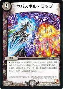 デュエルマスターズ ゴールデンエイジ Amazon.co.jp: デュエルマスターズ 【鬼無双 カイザー「勝
