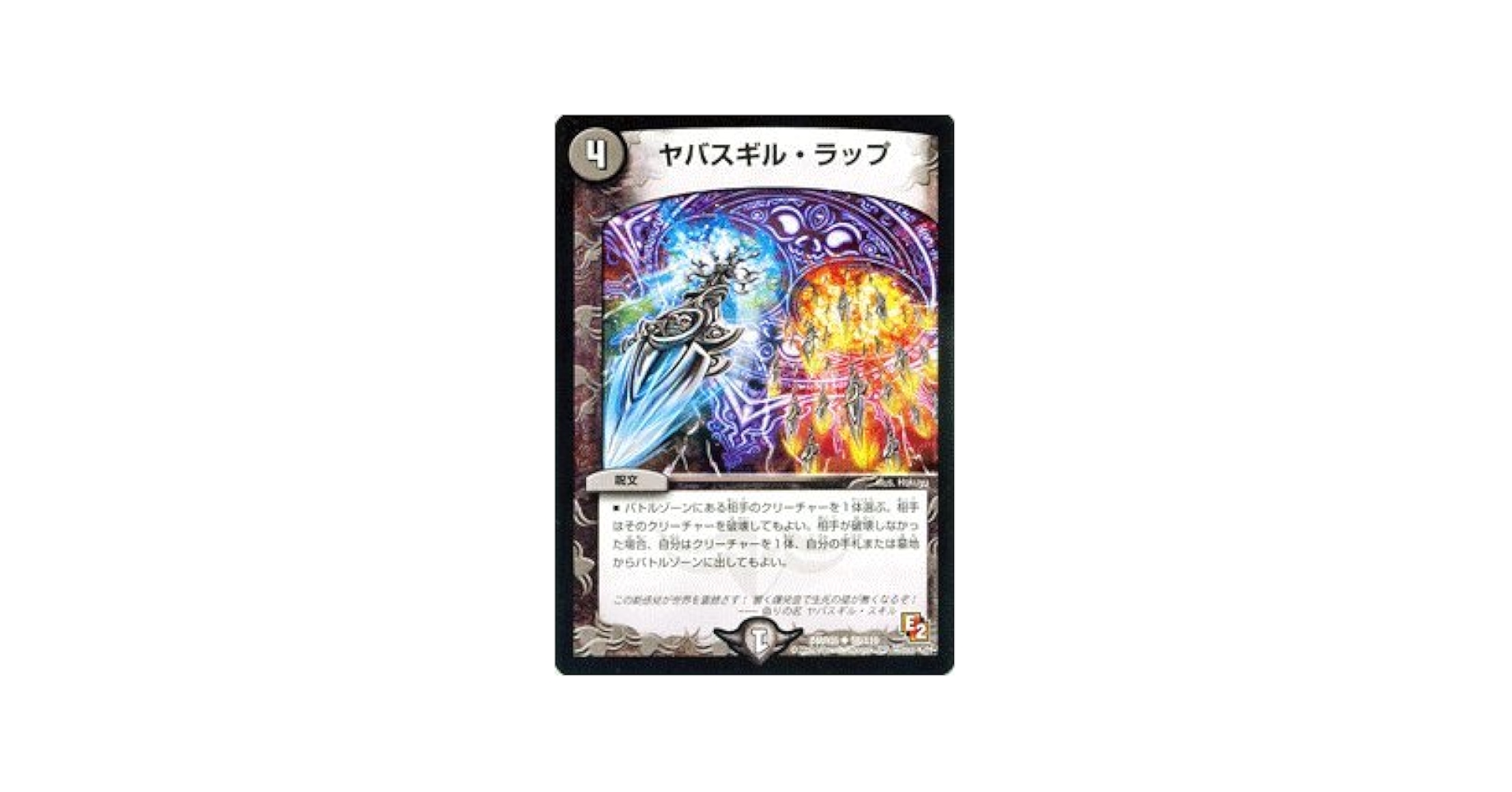 デュエルマスターズ　ゴールデンエイジ　1BOX デュエルマスターズ ゴールデンエイジ 1BOX - メルカリ