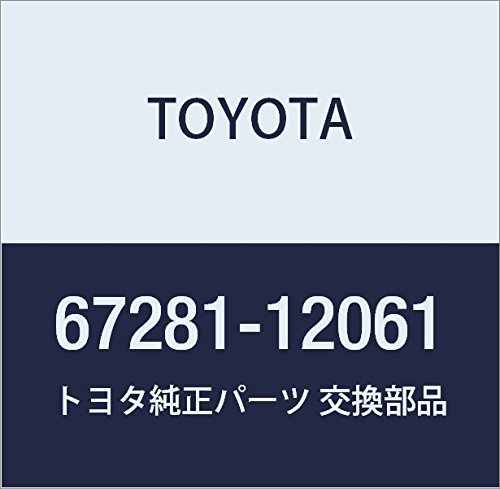 サクヤページ 67281)バック ドア ストッパー トヨタ トヨタ純正品番先頭67 【通販