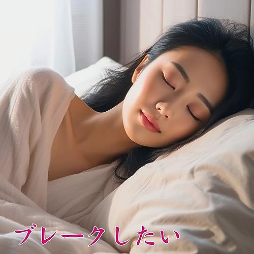 ＨＡＲＥＬＵ テアニン サプリ L-テアニン 200mg