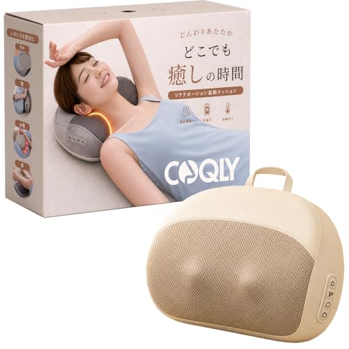 CoQly 腰枕 クッション コードレス