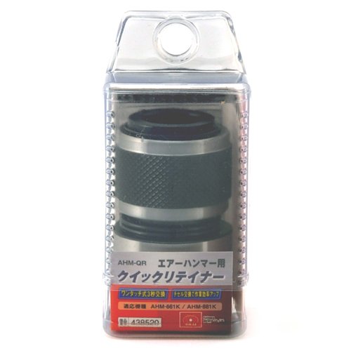 Amazon | SK11(エスケー11) エアハンマー 用クイックリテイナー AHM-QR