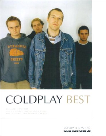 バンドスコア コールドプレイ・ベスト バンドスコア コールドプレイ・ベスト