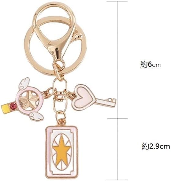 Amazon.co.jp: カードキャプターさくら グッズ キーホルダー 木之本桜