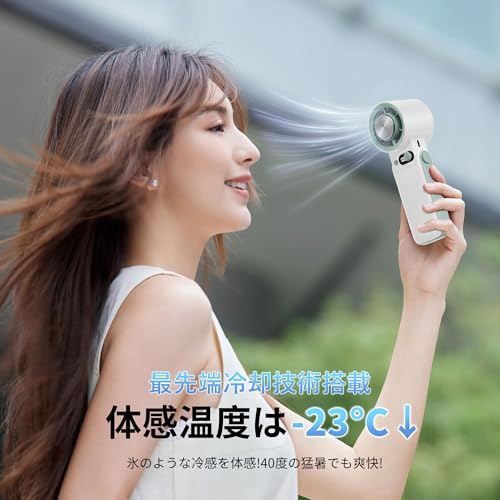 ハンディファン 冷却プレート 携帯扇風機 【2025新モデル MAX-23%冷却 史上最強199無段階調節 折りたたみ式 6000mah】 ハンディ扇風機 手持ち扇風機 ハンドせんぷうき 20-35dB 静音 超強力大風量 小型 卓上せんぷうき 瞬時冷感 USB充電式 最大44時間持続使用 液晶残量表示 熱中症対策 花火大会/スポーツ観戦/オフィス/アウトドアなどに適用 (ホワイト)