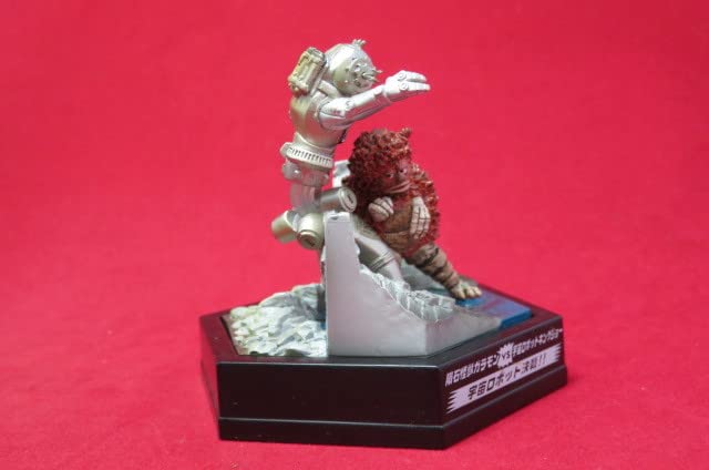 Amazon.co.jp: ウルトラパノラマファイト ガラモンvsキングジョー 怪獣