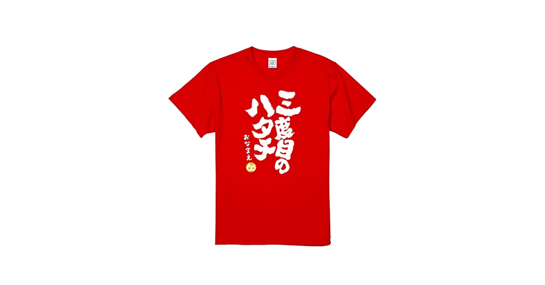 TUBE Tシャツ 3枚セット Sサイズ　1 前田　還暦 TUBE Tシャツ 3枚セット Sサイズ 1 前田 還暦 - メルカリ