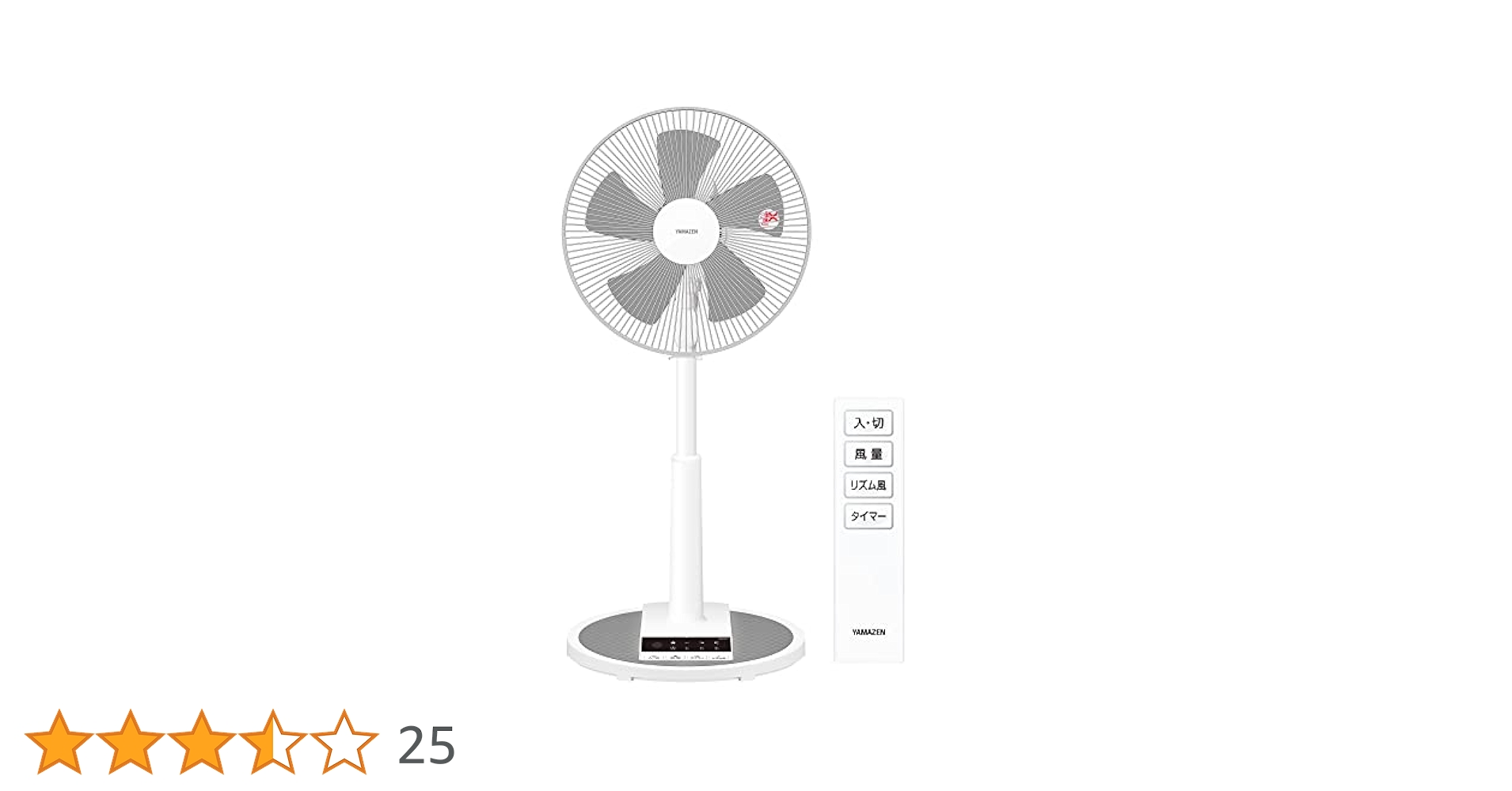 山善　扇風機 YSS-T802 販売終了】扇風機 スリムファン 左右首振り ロータリースイッチ