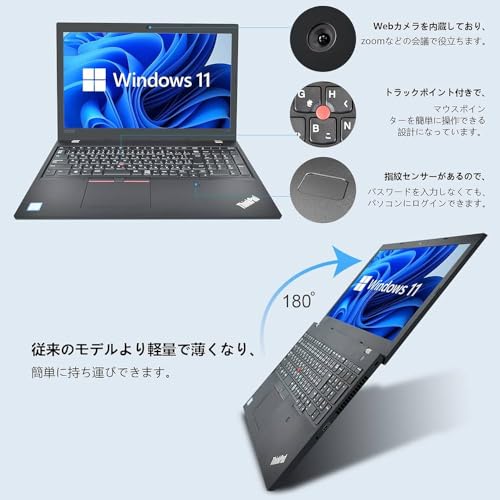 undefined 【整備済み品】 Lenovo ThinkPad L580 ■Win11搭載 / 第8世代Core i5(1.6GHz) / メモリ:16GB / SSD:512GB / 15.6インチ / Webカメラ/WiFI/Bluetooth/Office H&B 2019 の商品画像 1