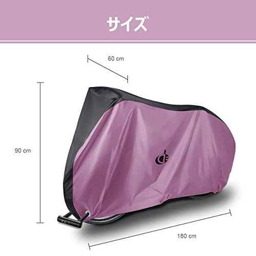 自転車カバー 子供用 キッズ サイクルカバー 防水 厚手 丈夫