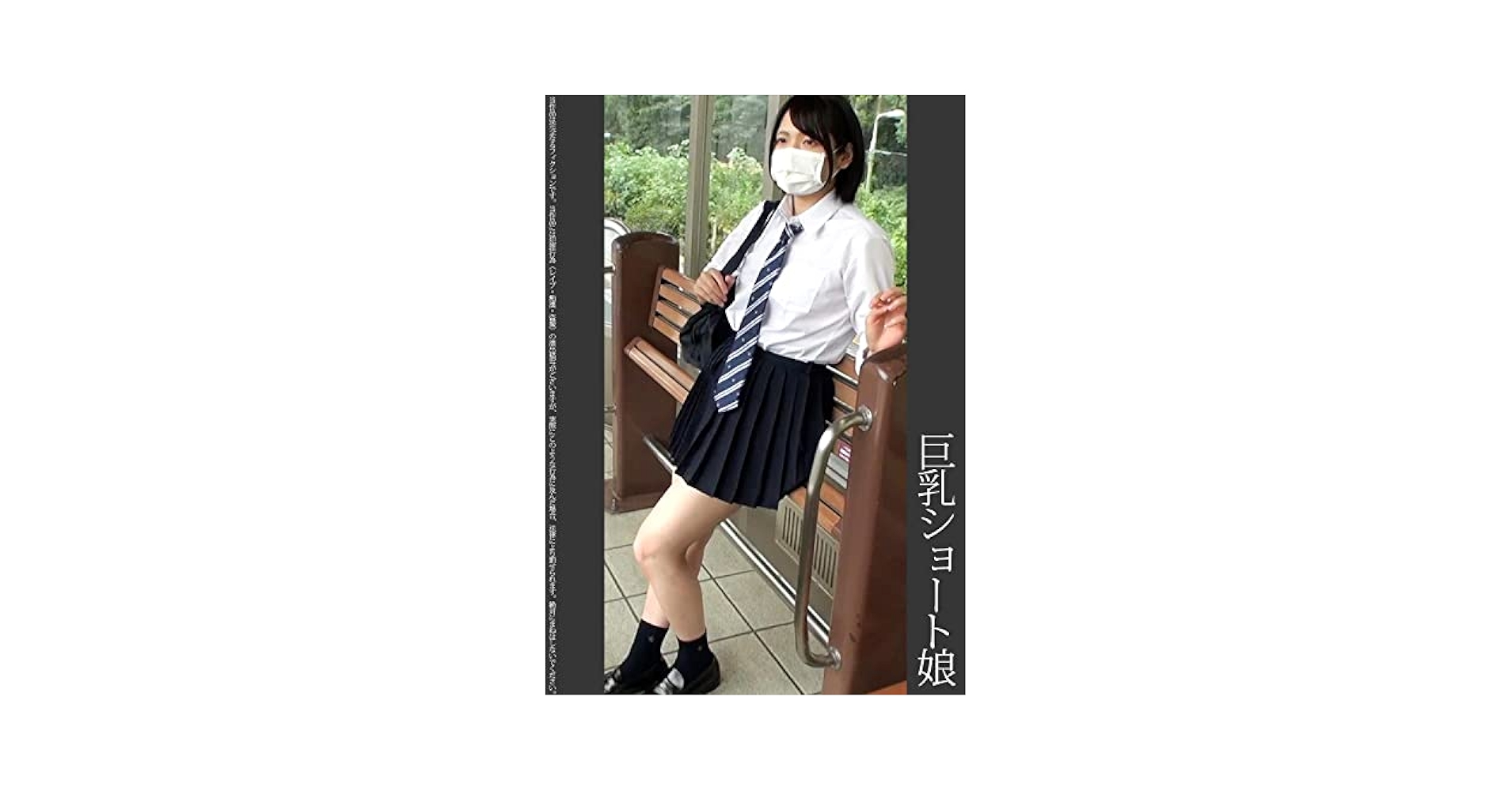 陰毛 顔出し素人