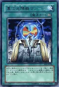 遊戯王 汎用カード 810n-OejiFL._UF350,350_QL50_.jpg