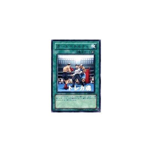 Amazon.co.jp: 【遊戯王シングルカード】 《エキスパート