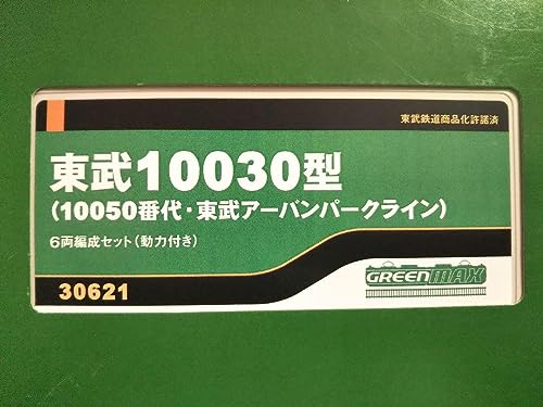Train N Gauge Green Max Tobu Type 10030 Urban Park Line miniature ferroviaire japonaise
