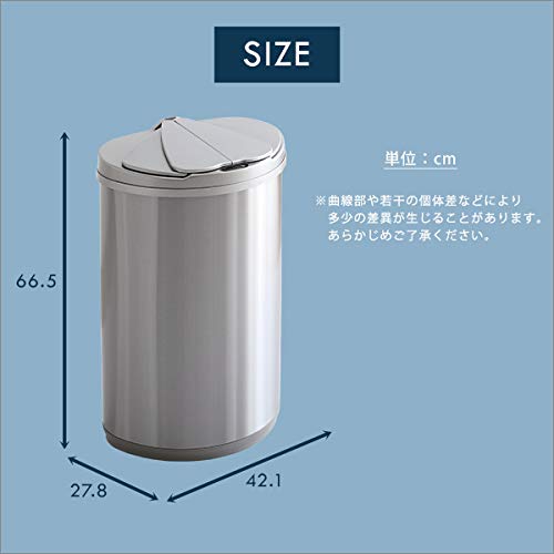 Amazon｜横開きステンレス自動開閉ゴミ箱【arco-アルコ-】 ARCO-TU 47L