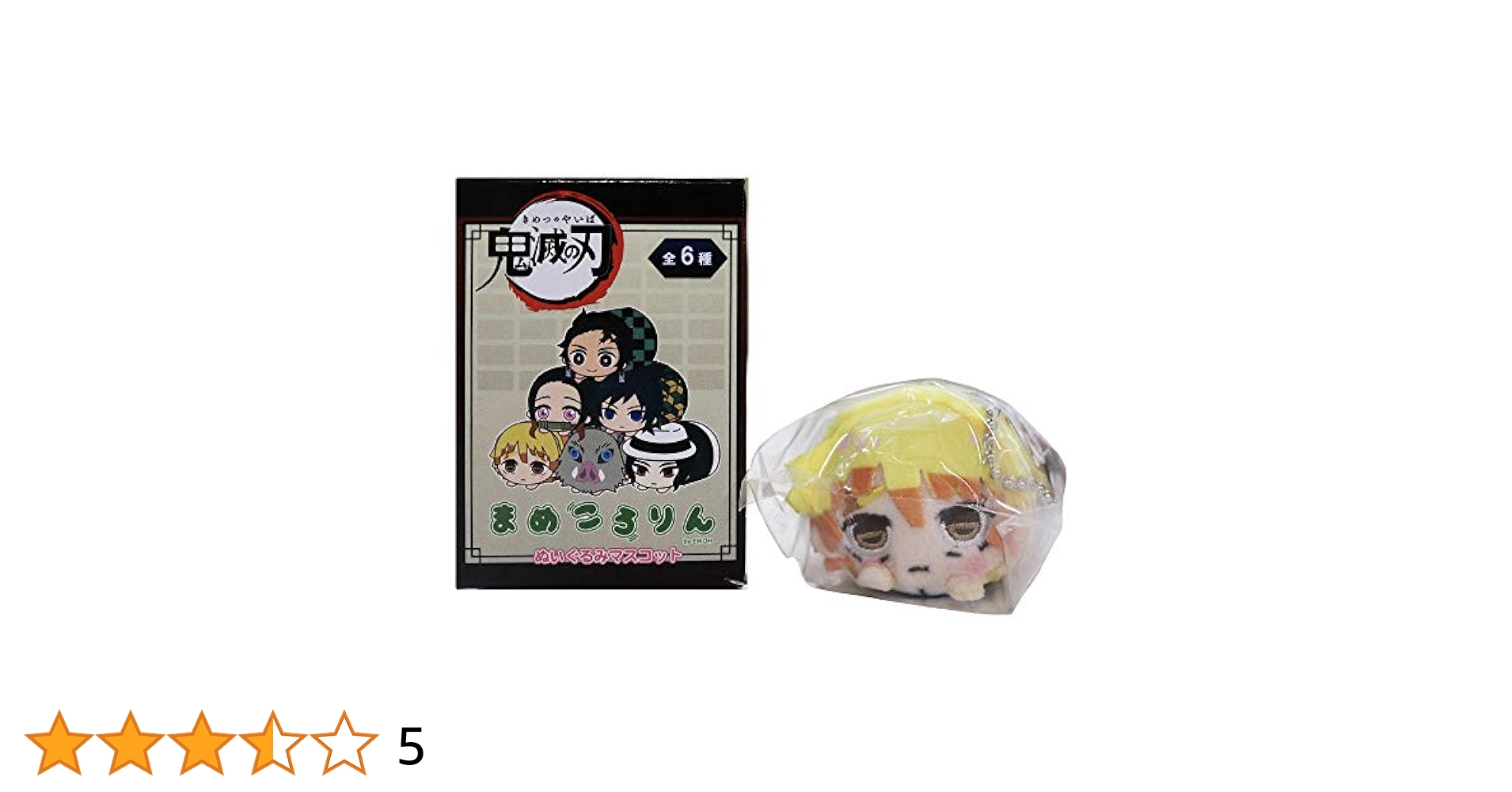 鬼滅の刃 もちころりん 善逸 9点セット Amazon.co.jp: 【我妻善逸】 鬼滅の刃 もちころりん ぬいぐるみ