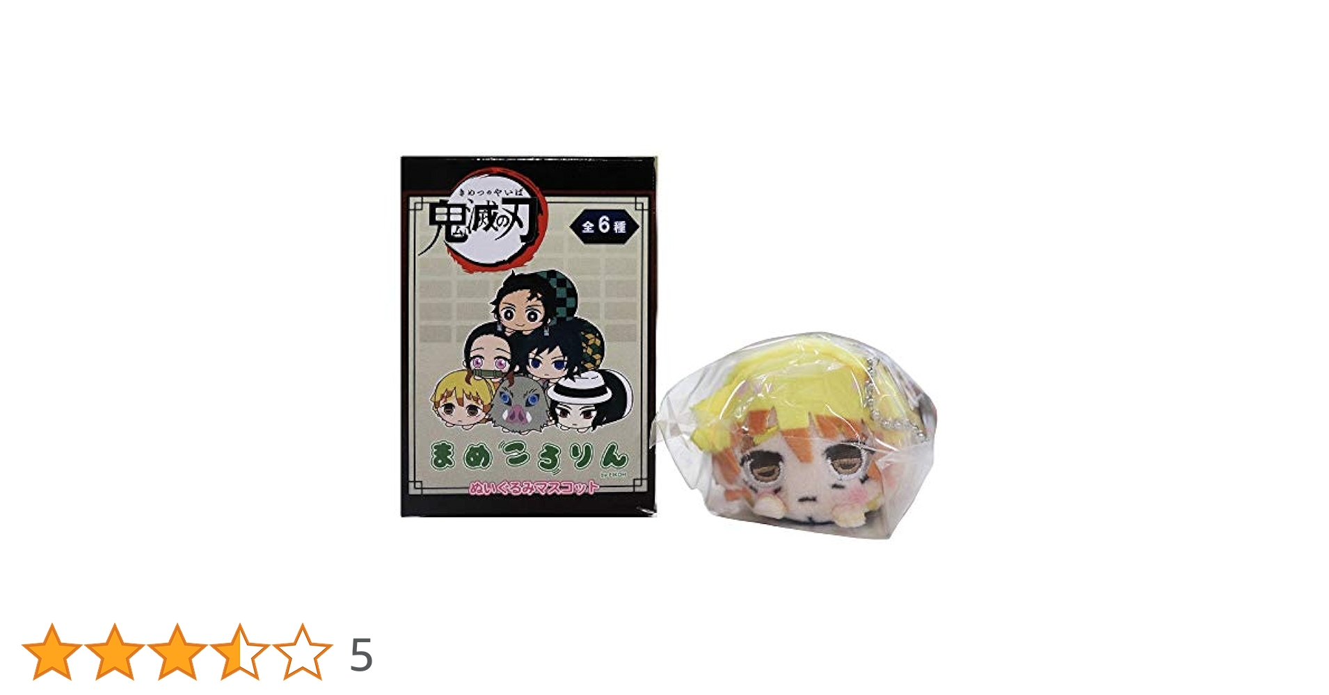 Amazon.co.jp: 【我妻善逸】 鬼滅の刃 もちころりん ぬいぐるみ