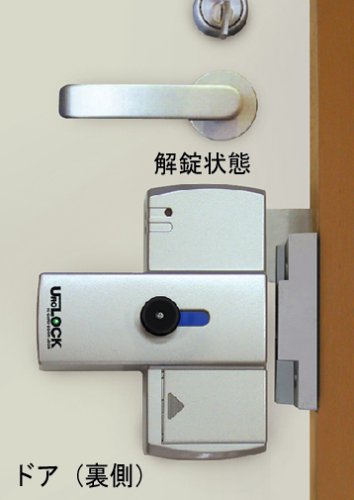 Amazon.co.jp: URO Electronic Industrial IC Card Door Lock System