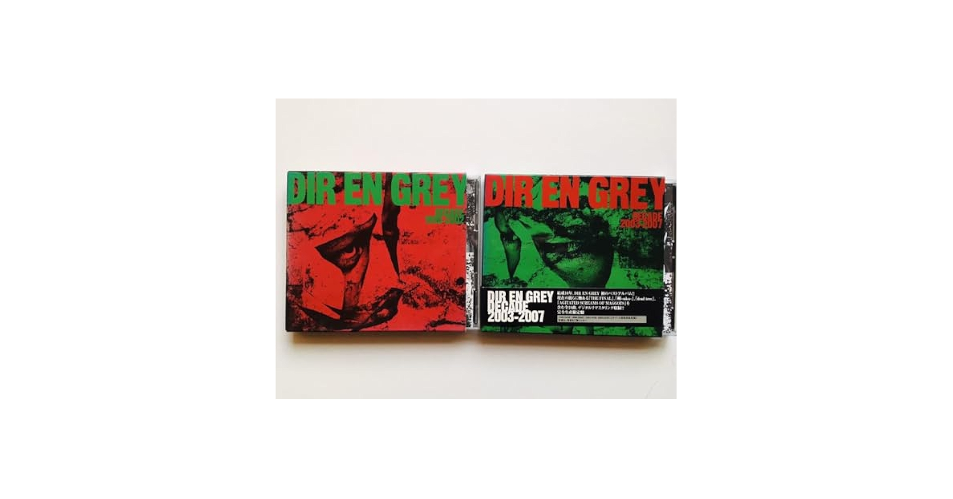 DIR EN GREY CDセット SET x2 Dir en grey Decade(Best)1998-2002 2003-2007 Limited