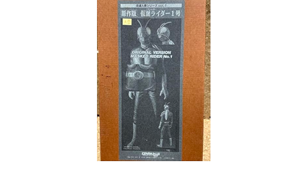 絶版コトブキヤ原作版仮面ライダー原型師竹谷隆之