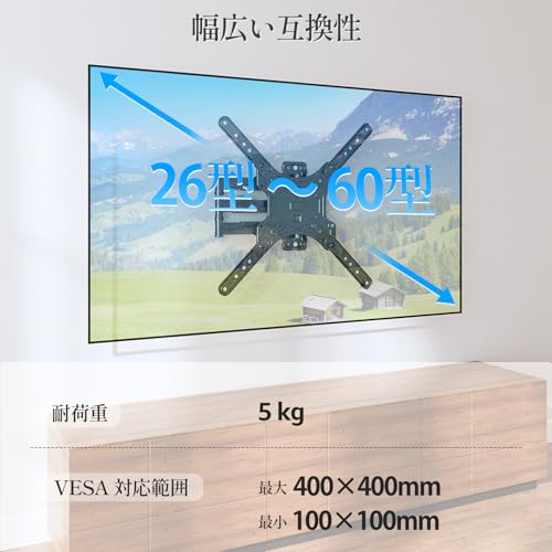 MOUNTUP テレビ壁掛け金具 MU0009