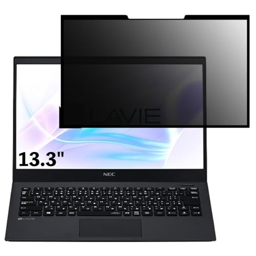 NEC LAVIE Smart PM PC-SN1863ZAF-3 13.3インチ 16:9 対応 粘着 着脱式 覗き見防止フィルム プライバシーフィルター ブルーライトカット 反射防止 パソコン PC モニター 液晶保護 保護シート
