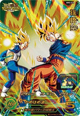 Amazon.co.jp: スーパードラゴンボールヒーローズ MM2-068 孫悟空 UR 