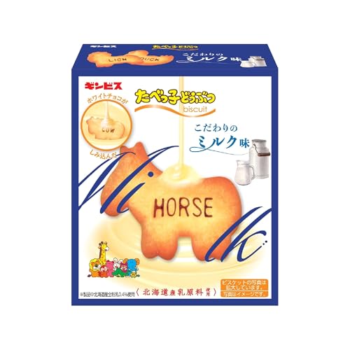 ギンビス たべっ子どうぶつこだわりのミルク味 50gのサムネイル