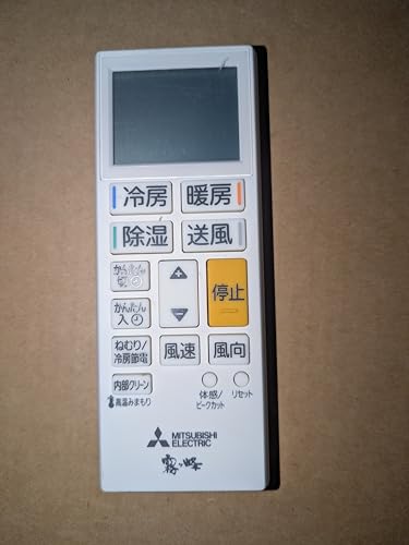 Amazon | 三菱 ルームエアコン 霧ヶ峰用 リモコン ACH241(M21 EHC 426