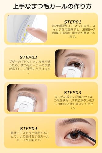 ZAKUSA ホットビューラー
