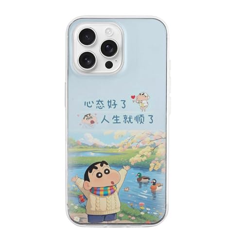 iPhone 16 Pro Max 用 ケース クレヨンしんちゃん 可愛くて癒される MagSafe対応 軍用MIL規格 耐傷性 耐退色性 ワイヤレス充電対応 耐衝撃性 軽量設計 高デザイン性 高耐久性