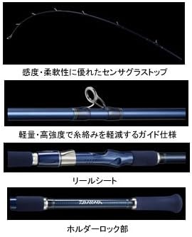 ダイワ ロッド 帆影 30-210希少☆ ダイワ Daiwa 帆影 30号50号210 超