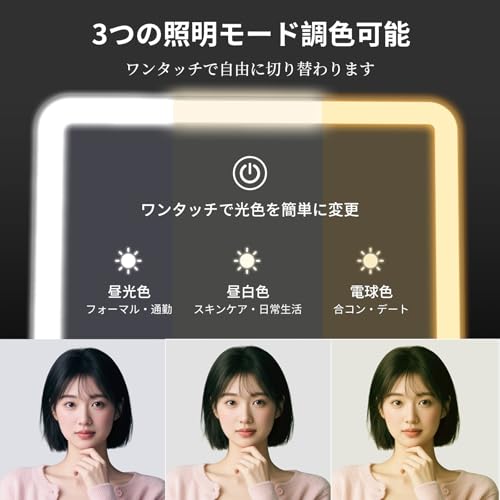 FUNTOUCH LED ライト付き大鏡面卓上ミラー の商品画像 3