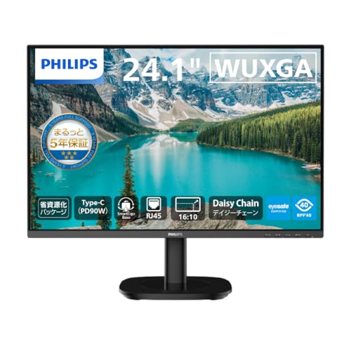 Amazon.co.jp: PHILIPS 液晶TypeCディスプレイ モニター (24.1インチ