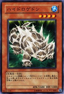 Amazon.co.jp: 【遊戯王カード】 ハイドロゲドン 【スーパー】 EE4