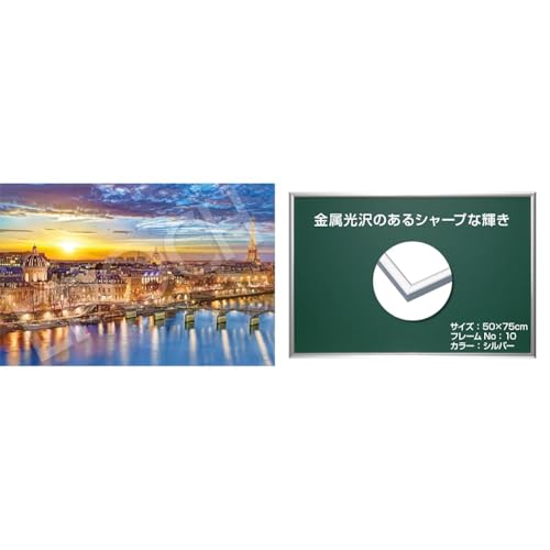 yt[EpYZbgzyAmazon.co.jp zG|bN y{z A~ pYt[ pl}bNXvX Vo[ (50×75cm) obN{[h2+G|bN 1000s[X WO\[pY COi Z[k