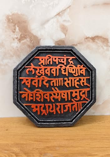 Image of VRUSHAM CREATIONS - Chhatrapati Shivaji Maharaj Rajmudra frame for Home (5 x 5 inch (with Megnet))