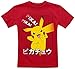 Produktbild Pokémon Pikachu - Pika, Pika! Kinder & Babies T-Shirt rot 110/116