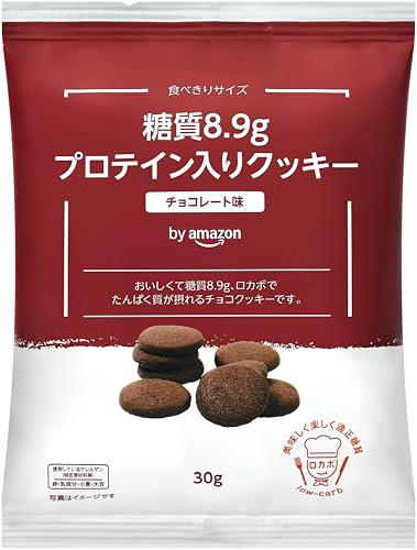 by Amazon ロカボクッキー チョコ 10袋の商品画像 3