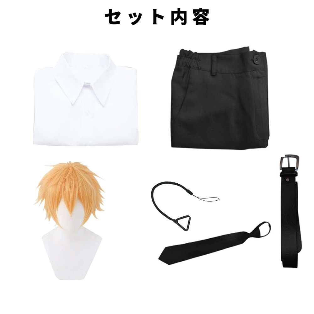 Amazon.co.jp: [D∞DIROLVON] デンジ コスプレ チェンソー