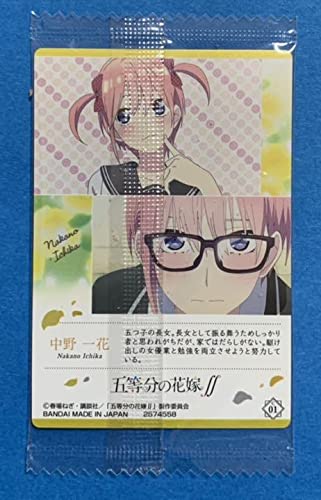 Amazon.co.jp: 五等分の花嫁 中野一花 ウエハースカード2 キャラクター